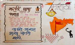 पोस्टर स्पर्धा