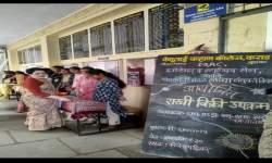 राखी विक्री उपक्रम