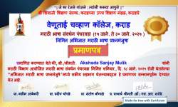 ऑनलाईन प्रश्नमंजुषा