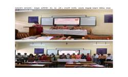 बी. ए. ०२ संस्कृत नवीन बदललेल्या अभ्यासक्रम -संदर्भात (NEP-2020-20)विद्यापीठस्तरीय एकदिवसीय शिक्षकप्रशिक्षण कार्यशाळा